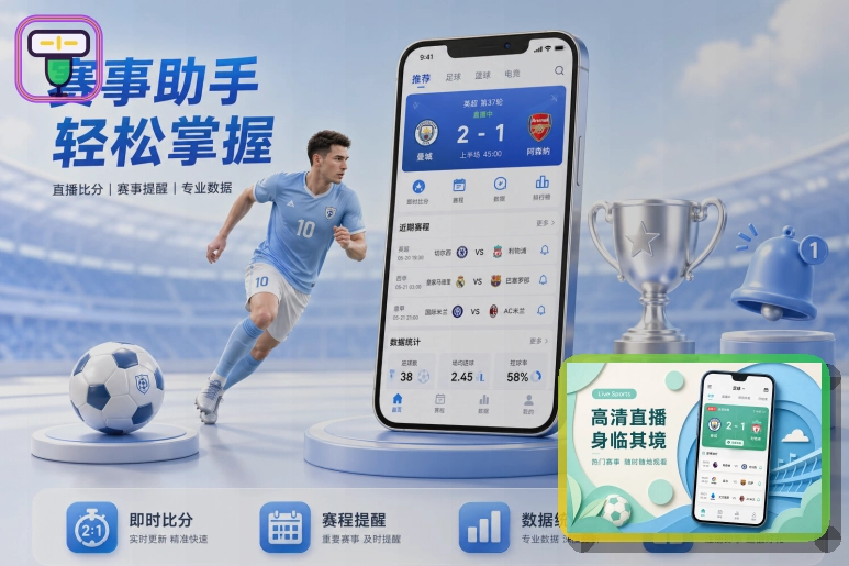 页面加载遇到疑问时，先回到哈哈体育官方渠道
