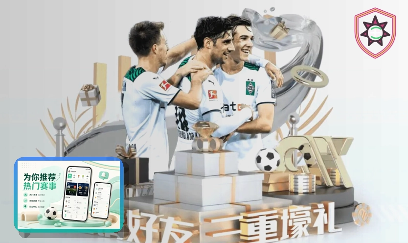 哈哈体育网页版入口页面展示